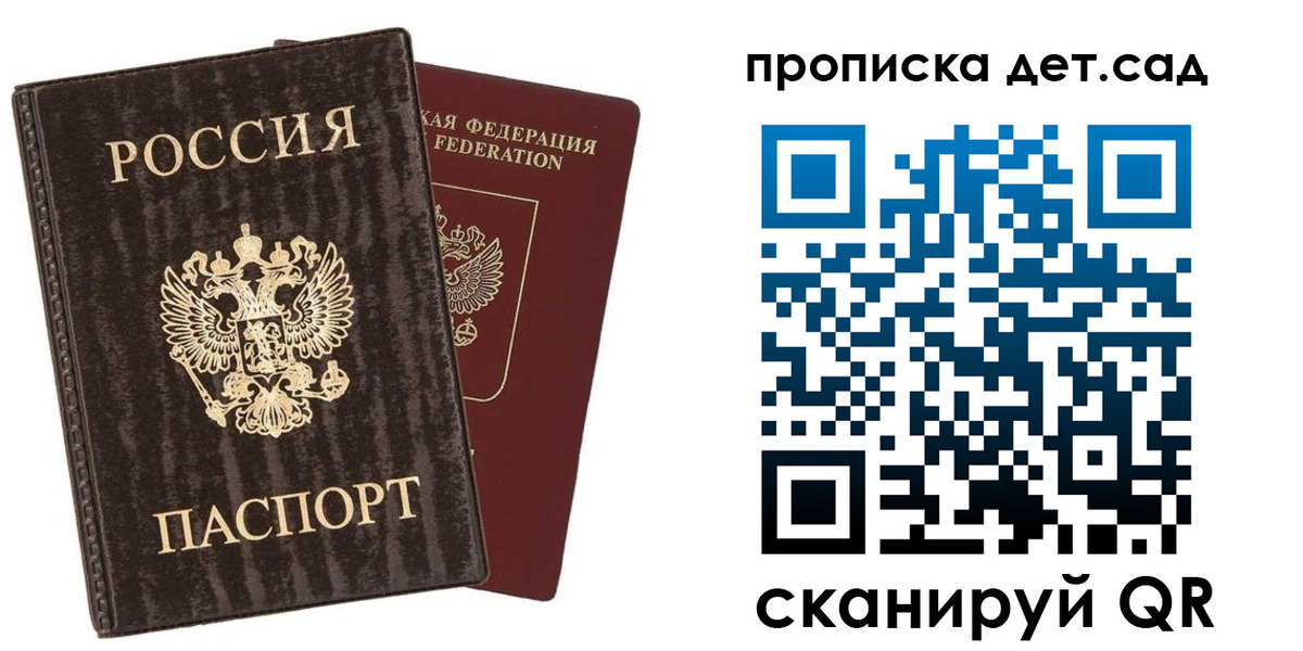 временная регистрация адрес в Калаче-на-Дону
