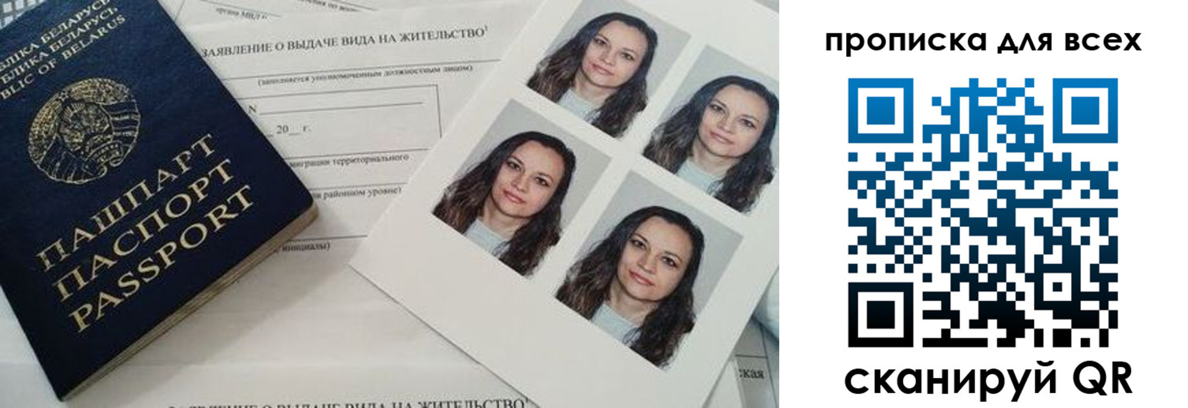 прописка поиск в Калаче-на-Дону