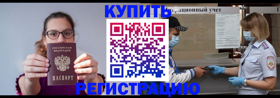 регистрация для дет. сада в Калаче-на-Дону